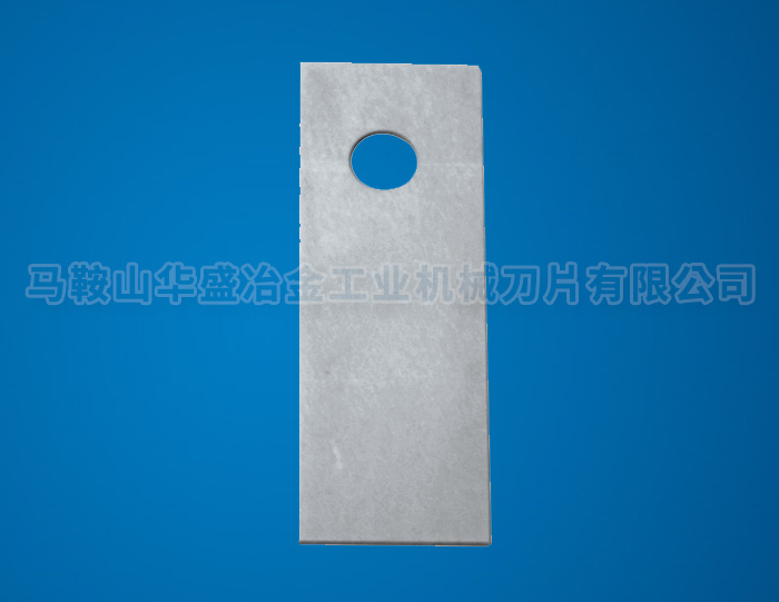 華盛冶金